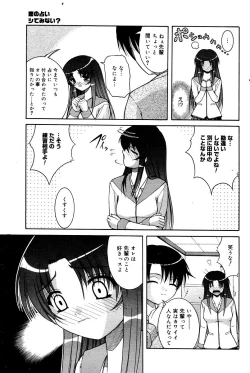 Page 153 of Manga Bangaichi 2006-02