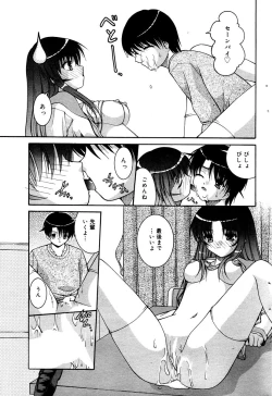 Page 159 of Manga Bangaichi 2006-02