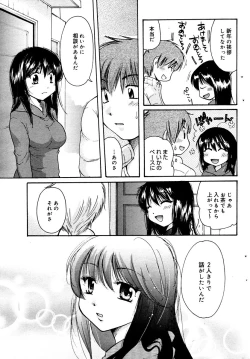 Page 167 of Manga Bangaichi 2006-02