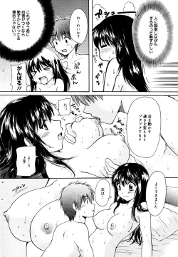 Page 170 of Manga Bangaichi 2006-02