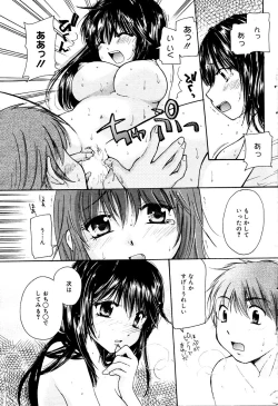 Page 173 of Manga Bangaichi 2006-02