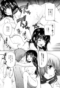 Page 176 of Manga Bangaichi 2006-02