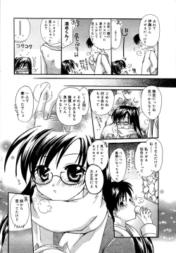 Page 38 of Manga Bangaichi 2006-02
