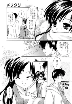 Page 41 of Manga Bangaichi 2006-02