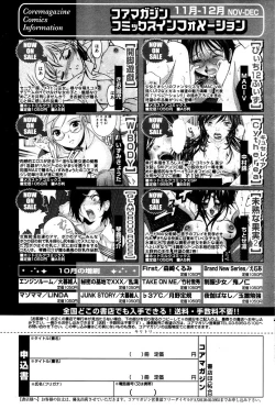 Page 91 of Manga Bangaichi 2006-02