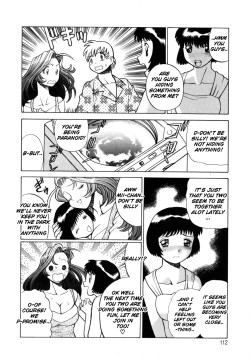 Page 117 of Hito ni Ienai Aidagara