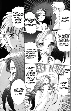 Page 147 of Hito ni Ienai Aidagara