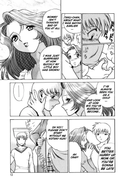 Page 15 of Hito ni Ienai Aidagara