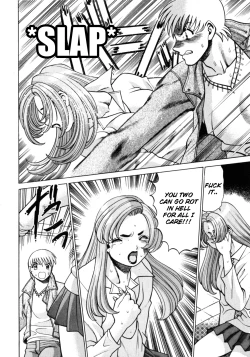 Page 163 of Hito ni Ienai Aidagara