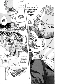 Page 170 of Hito ni Ienai Aidagara