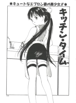 Page 125 of Itaike na Darling - Tender Darling