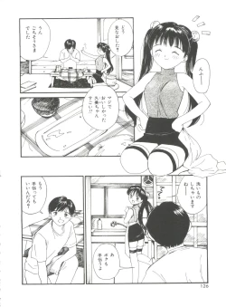 Page 126 of Itaike na Darling - Tender Darling