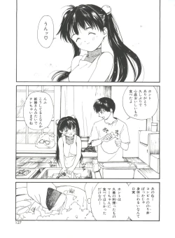 Page 127 of Itaike na Darling - Tender Darling