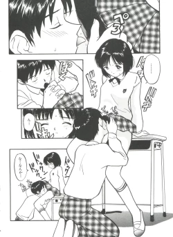 Page 146 of Itaike na Darling - Tender Darling