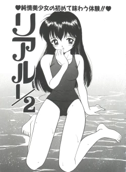 Page 157 of Itaike na Darling - Tender Darling