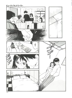 Page 15 of Itaike na Darling - Tender Darling