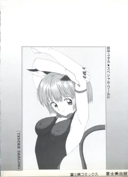 Page 185 of Itaike na Darling - Tender Darling