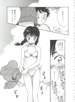 Page 29 of Itaike na Darling - Tender Darling