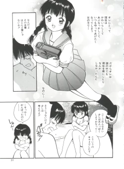 Page 31 of Itaike na Darling - Tender Darling