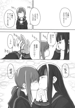 Page 14 of Les Chu~ Life Soushuuhen 123+