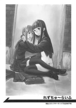 Page 4 of Les Chu~ Life Soushuuhen 123+