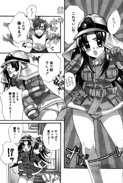 Page 123 of Manga Bangaichi 2008-08