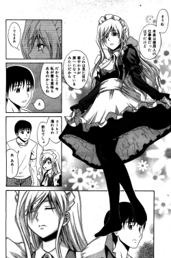 Page 162 of Manga Bangaichi 2008-08