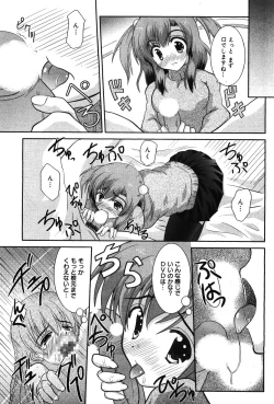 Page 183 of Manga Bangaichi 2008-08