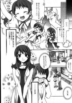 Page 48 of Manga Bangaichi 2008-08