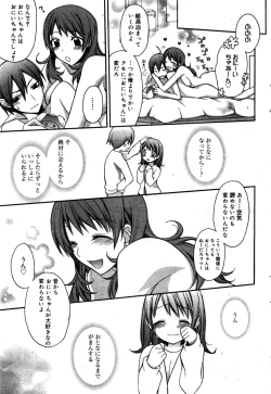 Page 59 of Manga Bangaichi 2008-08