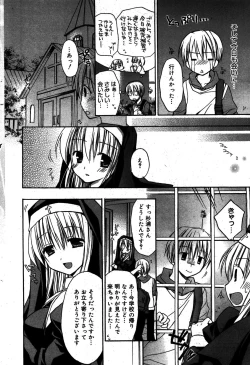 Page 86 of Manga Bangaichi 2008-08