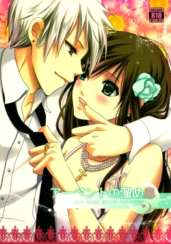 Page 1 of Abend no Tame  !english