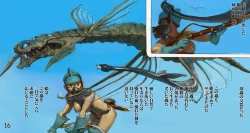 Page 17 of Mushi Mezuru Himegimi 3