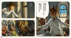 Page 32 of Mushi Mezuru Himegimi 3