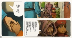 Page 68 of Mushi Mezuru Himegimi 3