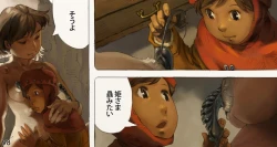 Page 99 of Mushi Mezuru Himegimi 3