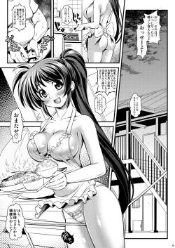 Page 5 of Ore Yome Nanoha