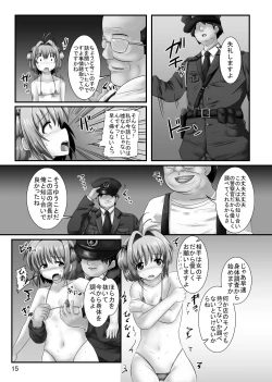 Page 15 of CC Sakura Zettai Meirei! Akumu no Roshutsu de Keisatsu Zata