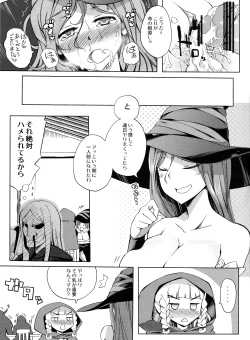 Page 23 of MAJI PAI