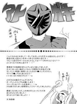 Page 25 of MAJI PAI