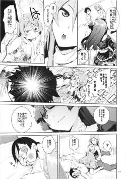 Page 117 of O, Ore no Imouto ga Soushuuhen Kai