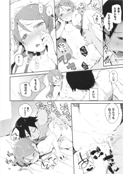 Page 28 of O, Ore no Imouto ga Soushuuhen Kai