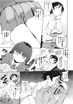 Page 41 of O, Ore no Imouto ga Soushuuhen Kai