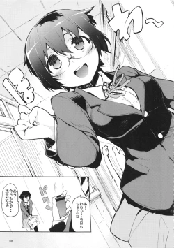 Page 59 of O, Ore no Imouto ga Soushuuhen Kai