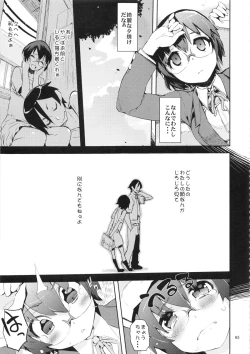 Page 65 of O, Ore no Imouto ga Soushuuhen Kai