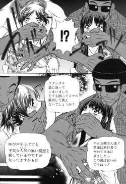 Page 114 of 72 day1-4 + in JAPAN