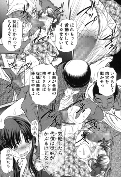 Page 122 of 72 day1-4 + in JAPAN