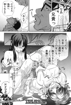 Page 138 of 72 day1-4 + in JAPAN