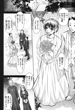 Page 2 of 72 day1-4 + in JAPAN