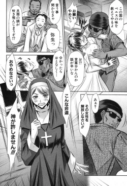 Page 6 of 72 day1-4 + in JAPAN